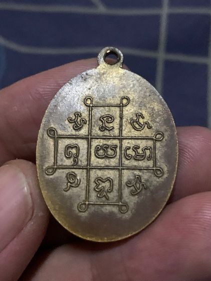 พ่อเเบน วัดท่าเคย รูปที่ 2