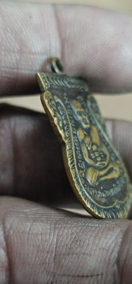 เหรียญหลวงปู่ทวดวัดเอี่ยมวรนุชปี2506 รูปที่ 12