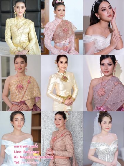 ร้านเช่าชุดไทยชุดเจ้าสาวชุดสูทเจ้าบ่าว พระราม 2 บางมดเอกชัยบางบอนเพชรเกษมบางแคท่าพระฝั่งธน 095-939-6324 ณพรรษสร