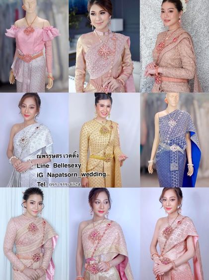 ร้านเช่าชุดไทยชุดเจ้าสาวชุดสูทเจ้าบ่าว พระราม 2 บางมดเอกชัยบางบอนเพชรเกษมบางแคท่าพระฝั่งธน 095-939-6324 ณพรรษสร รูปที่ 3