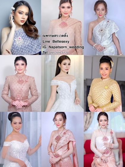 ร้านเช่าชุดไทยชุดเจ้าสาวชุดสูทเจ้าบ่าว พระราม 2 บางมดเอกชัยบางบอนเพชรเกษมบางแคท่าพระฝั่งธน 095-939-6324 ณพรรษสร รูปที่ 5