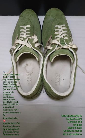 GUCCI Sneakers, Men's 42EU(28.0cm) Genuine and Original ของแท้ มือ 2 สภาพดี, รองเท้า Gucci หนังแท้ เสริมพื้นเพิ่ม Soft แท้ ไม่มีขีดข่วนใดๆ รูปที่ 16