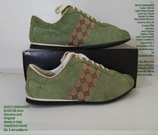 GUCCI Sneakers, Men's 42EU(28.0cm) Genuine and Original ของแท้ มือ 2 สภาพดี, รองเท้า Gucci หนังแท้ เสริมพื้นเพิ่ม Soft แท้ ไม่มีขีดข่วนใดๆ รูปที่ 13