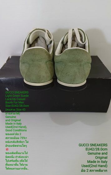 GUCCI Sneakers, Men's 42EU(28.0cm) Genuine and Original ของแท้ มือ 2 สภาพดี, รองเท้า Gucci หนังแท้ เสริมพื้นเพิ่ม Soft แท้ ไม่มีขีดข่วนใดๆ รูปที่ 11
