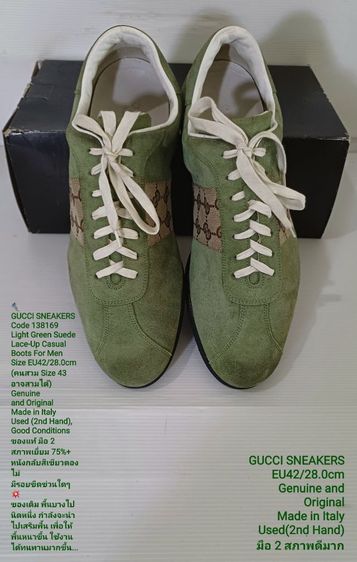 GUCCI Sneakers, Men's 42EU(28.0cm) Genuine and Original ของแท้ มือ 2 สภาพดี, รองเท้า Gucci หนังแท้ เสริมพื้นเพิ่ม Soft แท้ ไม่มีขีดข่วนใดๆ รูปที่ 3