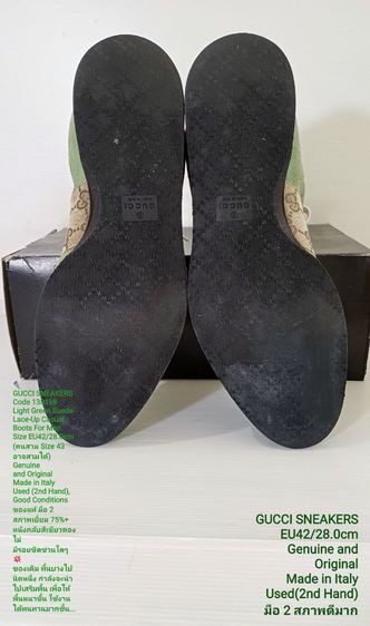 GUCCI Sneakers, Men's 42EU(28.0cm) Genuine and Original ของแท้ มือ 2 สภาพดี, รองเท้า Gucci หนังแท้ เสริมพื้นเพิ่ม Soft แท้ ไม่มีขีดข่วนใดๆ รูปที่ 9