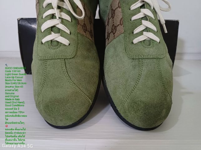 GUCCI Sneakers, Men's 42EU(28.0cm) Genuine and Original ของแท้ มือ 2 สภาพดี, รองเท้า Gucci หนังแท้ เสริมพื้นเพิ่ม Soft แท้ ไม่มีขีดข่วนใดๆ รูปที่ 7