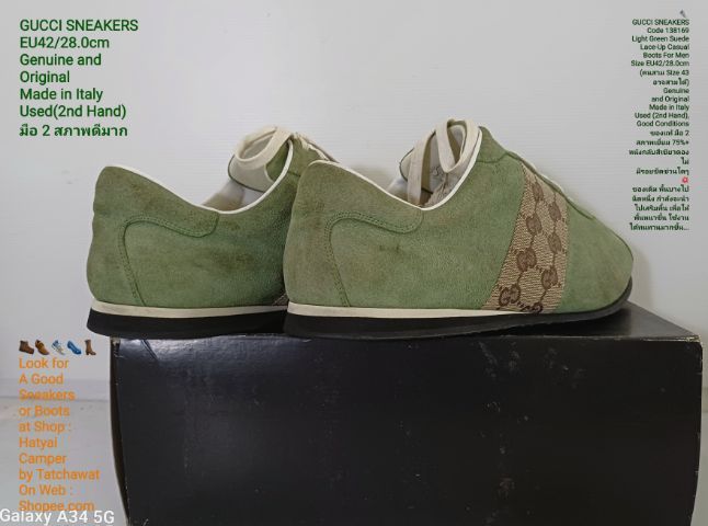 GUCCI Sneakers, Men's 42EU(28.0cm) Genuine and Original ของแท้ มือ 2 สภาพดี, รองเท้า Gucci หนังแท้ เสริมพื้นเพิ่ม Soft แท้ ไม่มีขีดข่วนใดๆ รูปที่ 12