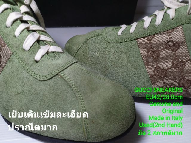 GUCCI Sneakers, Men's 42EU(28.0cm) Genuine and Original ของแท้ มือ 2 สภาพดี, รองเท้า Gucci หนังแท้ เสริมพื้นเพิ่ม Soft แท้ ไม่มีขีดข่วนใดๆ รูปที่ 15