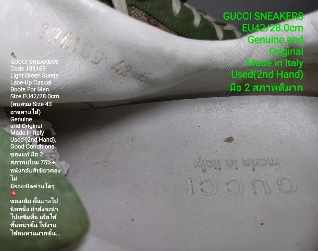 GUCCI Sneakers, Men's 42EU(28.0cm) Genuine and Original ของแท้ มือ 2 สภาพดี, รองเท้า Gucci หนังแท้ เสริมพื้นเพิ่ม Soft แท้ ไม่มีขีดข่วนใดๆ รูปที่ 17