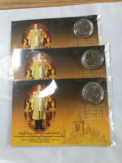 เหรียญร.9