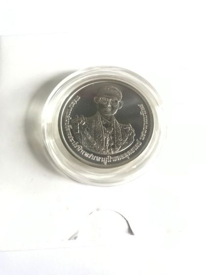 เหรียญเงินแท้ ร.9 รูปที่ 3