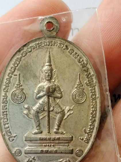 เหรียญหลวงพ่อฤาษีลิงดำหลังท้าวเวสสุวรรณ วัดท่าซุง ปี2521 รูปที่ 4