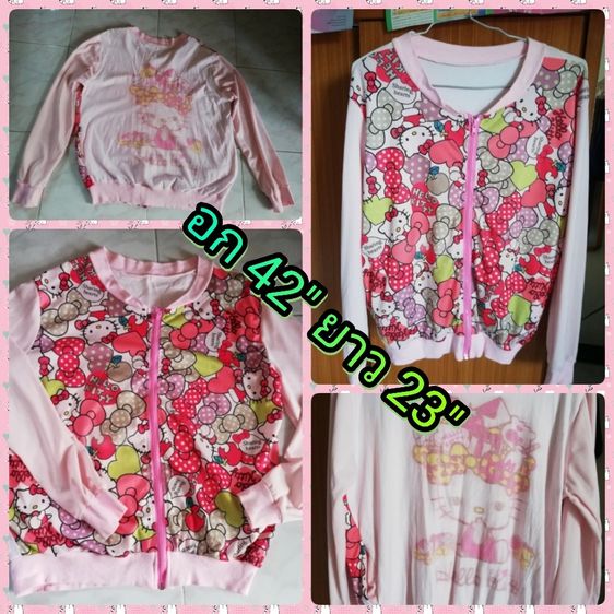 3ตัว 3 แบบ เสื้อคลุม เสื้อกันหนาวผ้าหนา เสื้อคลุมมีปึก (สีเทาของใหม่) 3 ตัว 3 แบบ  รูปที่ 6