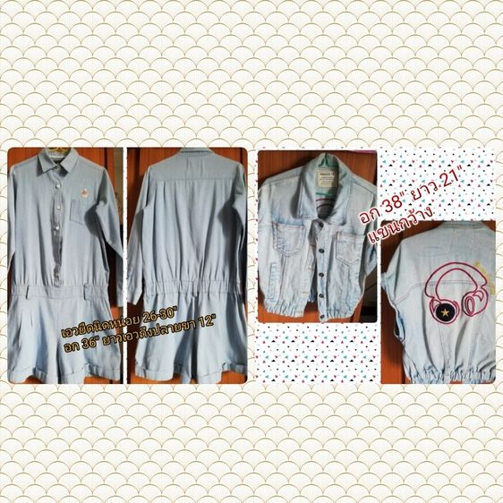 ฟรีไซส์ ฟ้า ชุดผ้ายีนส์ เสื้อกั๊ก จั๊มยีนส์ ขาสั้น แขนยาว ขายตัวละ 200.- เหมาหมด ลดพิเศษ