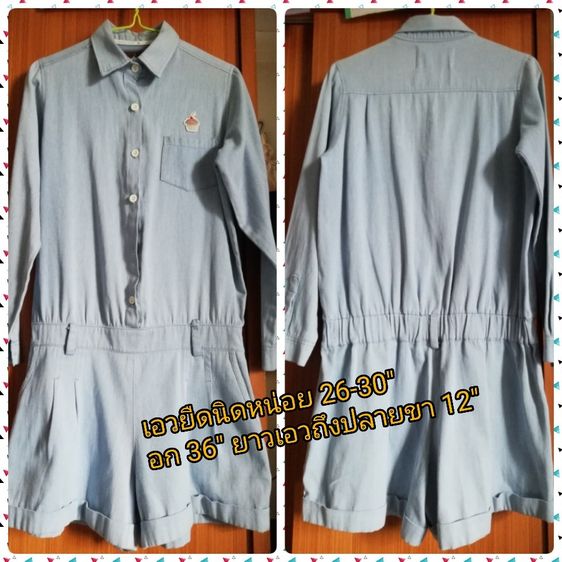 ชุดผ้ายีนส์ เสื้อกั๊ก จั๊มยีนส์ ขาสั้น แขนยาว ขายตัวละ 200.- เหมาหมด ลดพิเศษ รูปที่ 8