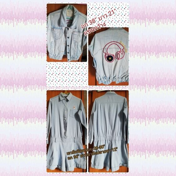 ชุดผ้ายีนส์ เสื้อกั๊ก จั๊มยีนส์ ขาสั้น แขนยาว ขายตัวละ 200.- เหมาหมด ลดพิเศษ รูปที่ 2