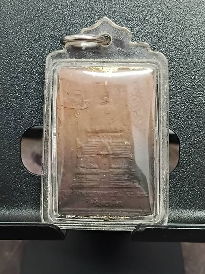 สมเด็จหลวงปู่ขุ้ย วัดทรัพย์ตะเคียน รุ่นสร้างพระธาตุพระอรหันต์ ๑๐๘ จ.เพชรบูรณ์ รูปที่ 3