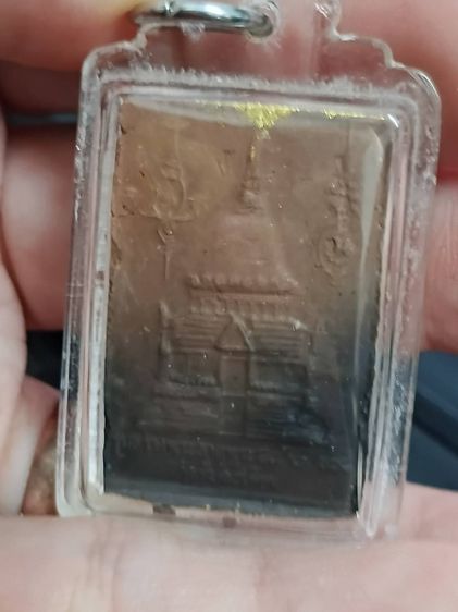 สมเด็จหลวงปู่ขุ้ย วัดทรัพย์ตะเคียน รุ่นสร้างพระธาตุพระอรหันต์ ๑๐๘ จ.เพชรบูรณ์ รูปที่ 5