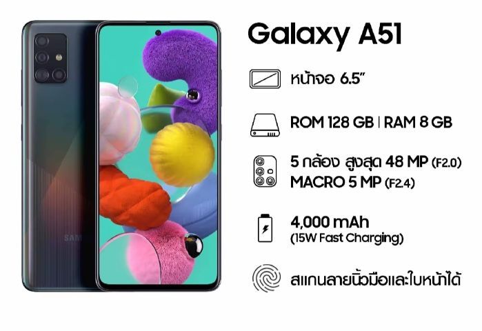 Samsung A51 8-128GB มือสอง ใช้งานได้ปกติ