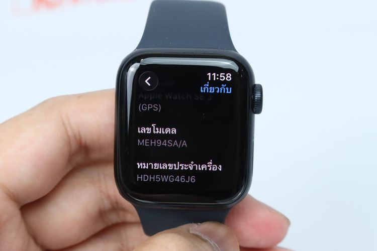 Apple Watch SE3 40mm GPS - ID25110139 รูปที่ 5