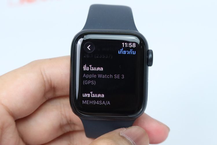 Apple Watch SE3 40mm GPS - ID25110139 รูปที่ 4
