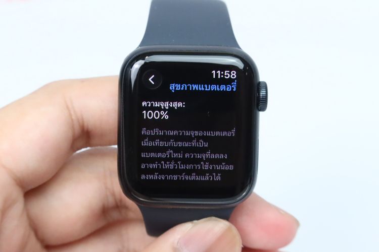 Apple Watch SE3 40mm GPS - ID25110139 รูปที่ 6