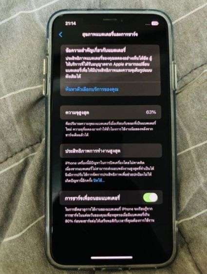 i phone xs max รูปที่ 4