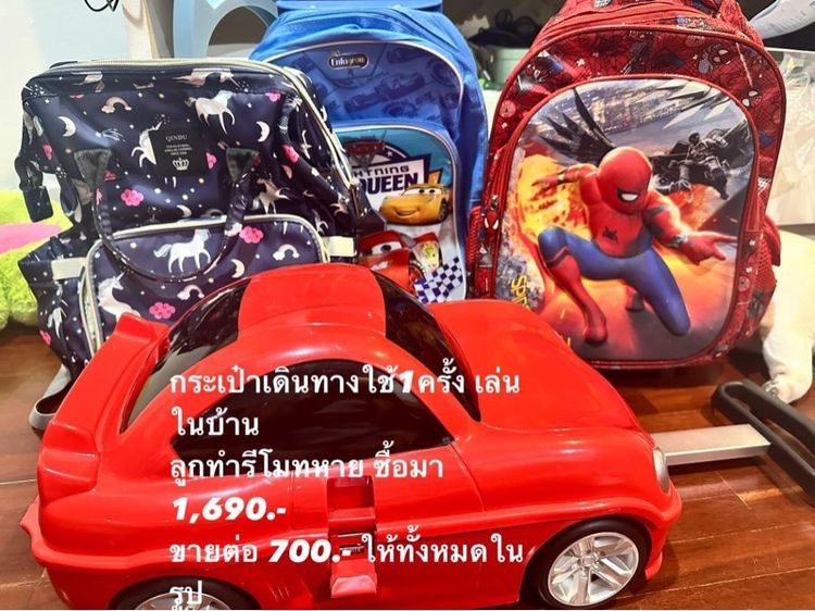 อื่นๆ ของเล่นเด็ก