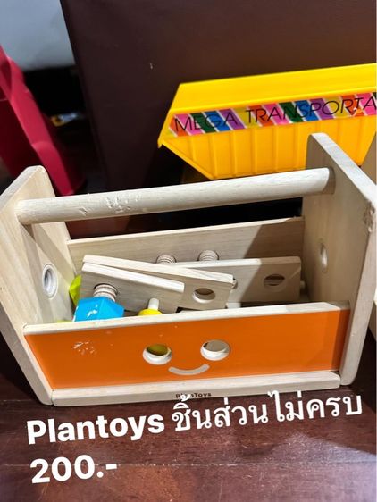 ของเล่นเด็ก รูปที่ 4