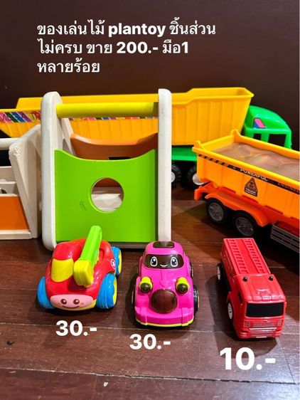 ของเล่นเด็ก รูปที่ 6