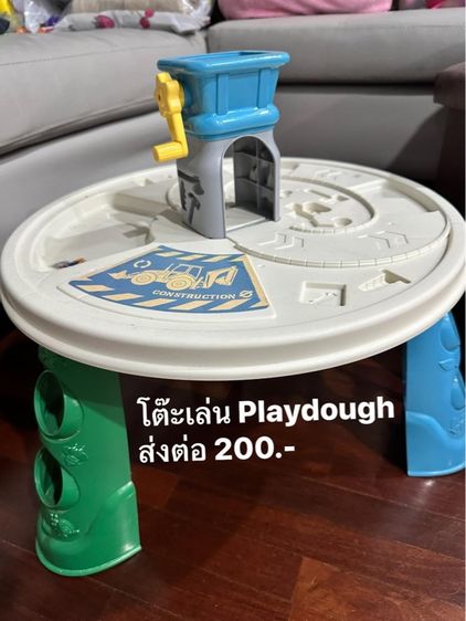 ของเล่นเด็ก รูปที่ 2