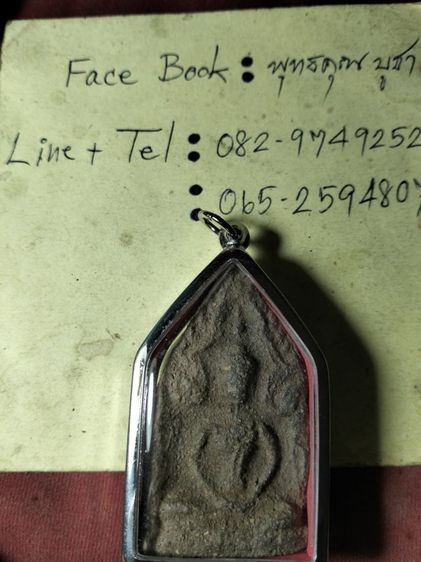 พระขุนแผนเนื้อดินครับ รูปที่ 3