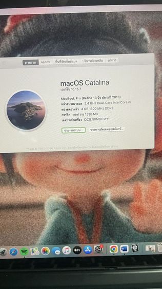 macbook pro 2013  รูปที่ 5
