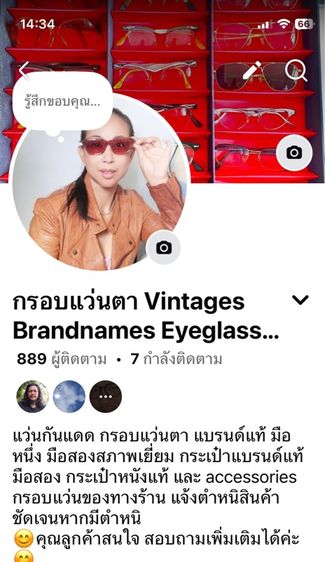 Yves Saint Laurent YSL. กรอบแว่นตาแบรนด์แท้ หุ้มทอง 14k. รูปที่ 18