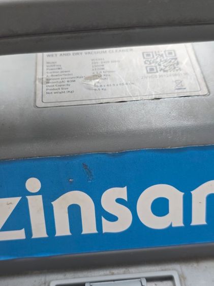 เครื่องดูดฝุ่น 30 L. รูปที่ 8