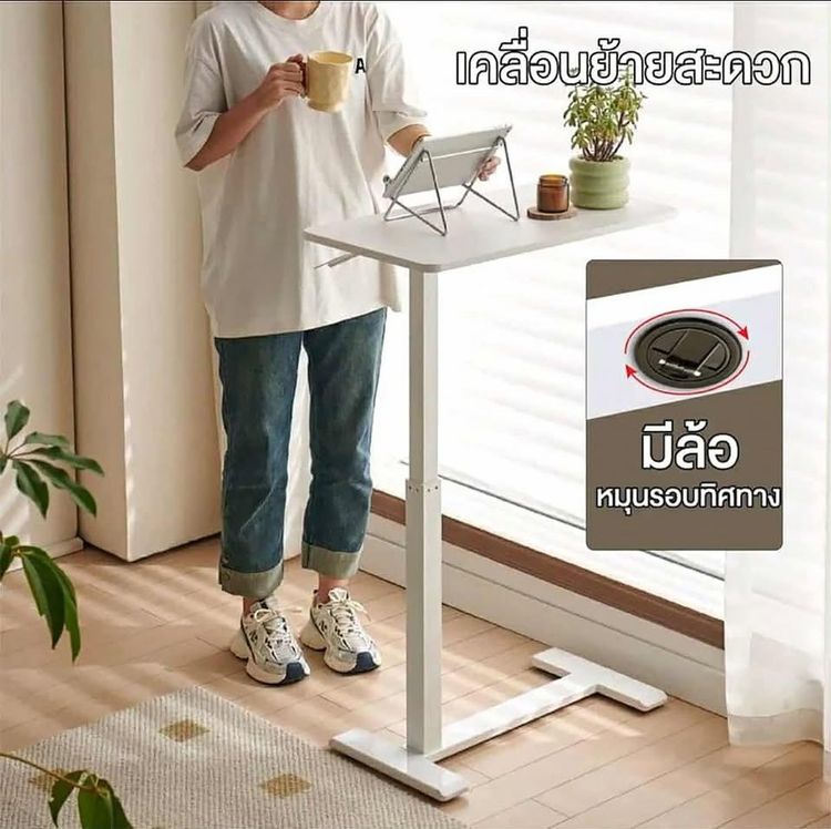💟 โต๊ะปรับระดับได้ ของใหม่ รูปที่ 5