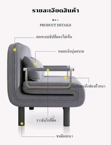 💟 โซฟาเบด ปรับนอนได้ ของใหม่ รูปที่ 5