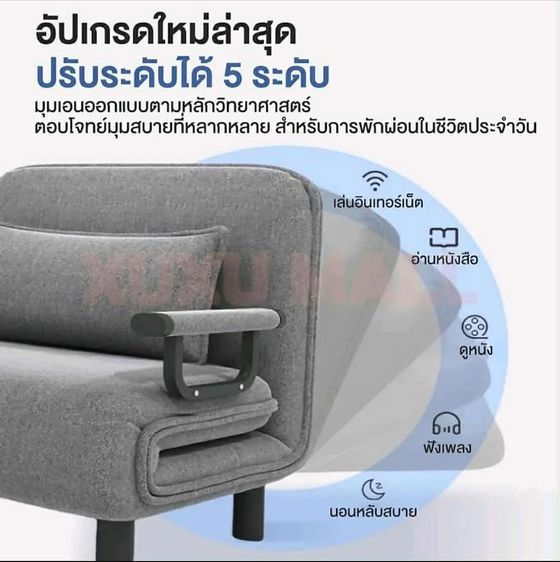 💟 โซฟาเบด ปรับนอนได้ ของใหม่ รูปที่ 3