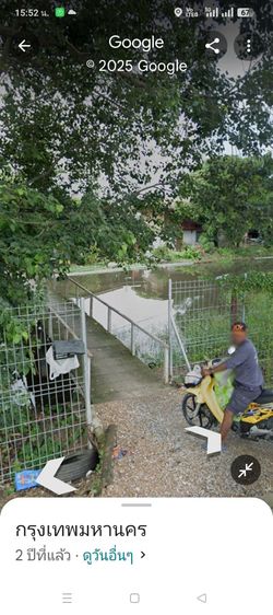 ที่ดินติดคลองบึงบัว