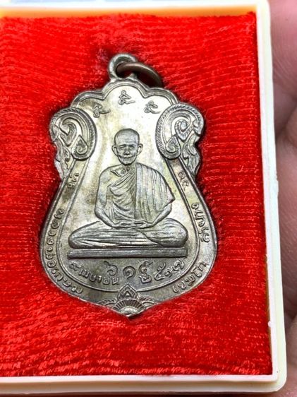 เหรียญนวรัตน์หลวงพ่อเกษมเขมโกปี 2517 เนื้อนวะ รูปที่ 2