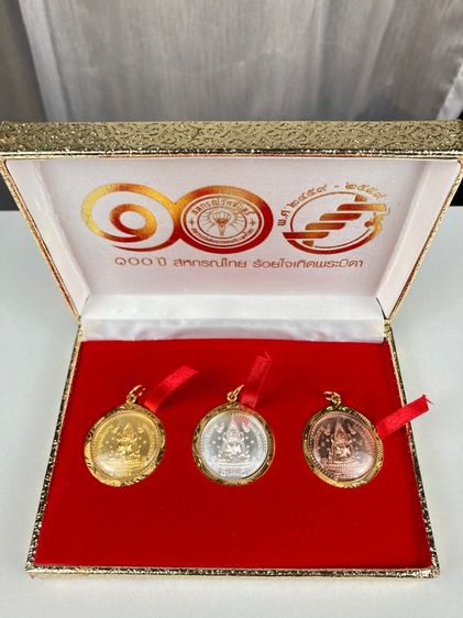 เหรียญสมเด็จพระพุทธชินราชกับสมเด็จพระนเรศวรพร้อมเลี่ยมกรอบสวยงามครบรอบ 100 ปีสหกรณ์ไทย รูปที่ 3