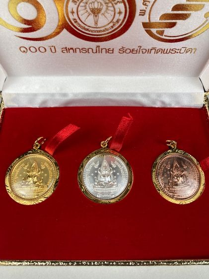 เหรียญสมเด็จพระพุทธชินราชกับสมเด็จพระนเรศวรพร้อมเลี่ยมกรอบสวยงามครบรอบ 100 ปีสหกรณ์ไทย