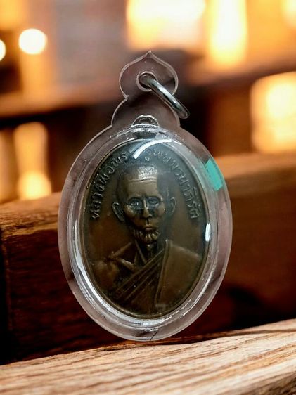 เหรียญรุ่นแรกปี06หลวงปู่บุญ วัดพนมวันท์ จ.นครราชสีมา รูปที่ 5