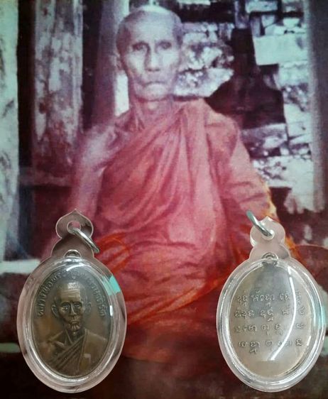 เหรียญรุ่นแรกปี06หลวงปู่บุญ วัดพนมวันท์ จ.นครราชสีมา