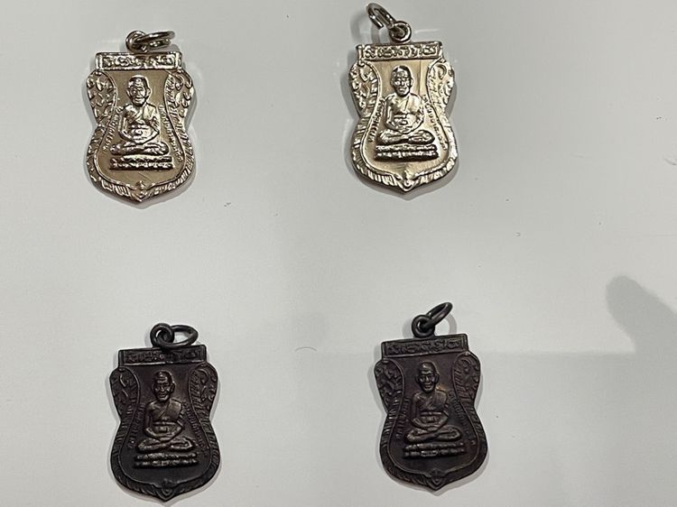 เหรียญเสมาหลวงปู่ทวด วัดช้างให้ รศ 200ื และเม็ดแตงหลวงปู่ทวด พ.ศ. 2522 รูปที่ 4