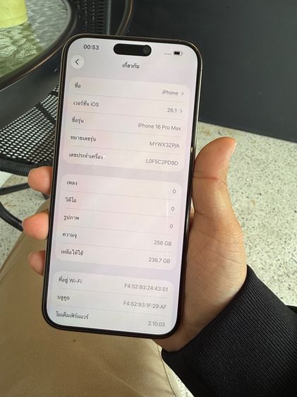 iPhone 16 pro max 256 gb desert titanium ประกัน มีนา 69 รูปที่ 7