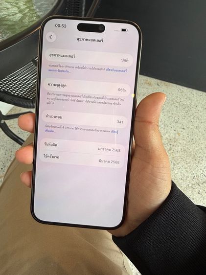 iPhone 16 pro max 256 gb desert titanium ประกัน มีนา 69 รูปที่ 8