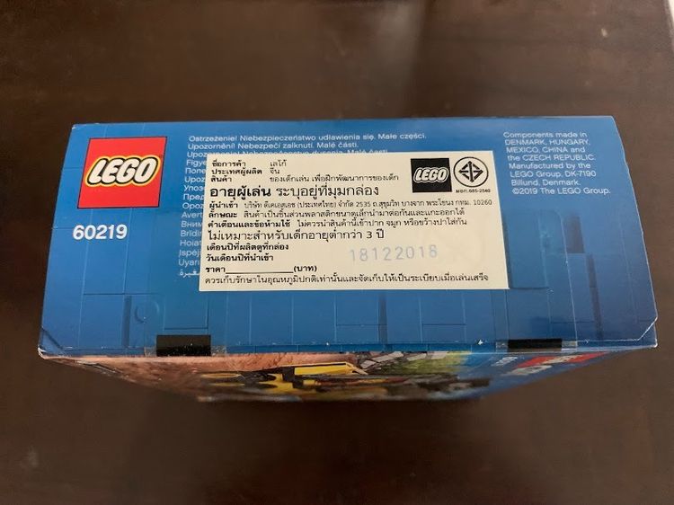 LEGO ตระกูบ CITY รหัส 60219 รูปที่ 4