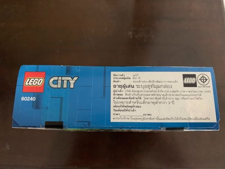 LEGO ตระกูล CITY รหัส 600240 รูปที่ 6